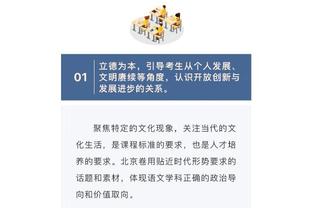 新利18娱乐在线官网截图4