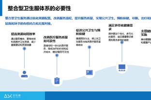 布兰登-米勒：球队整场比赛都出现了问题 下一场比赛要尽力去取胜